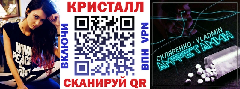 mega tor  Дальнереченск  Amphetamine 98% 