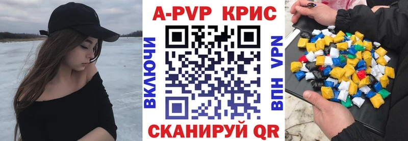 APVP мука  где можно купить наркотик  Дальнереченск 