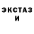 КЕТАМИН VHQ DOTghost