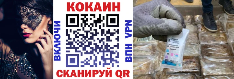 где купить наркотик  Дальнереченск  КОКАИН FishScale 