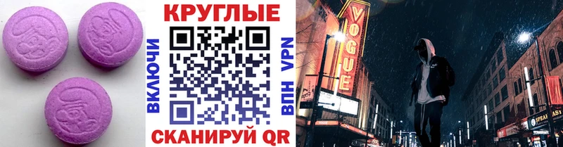 Ecstasy XTC  ссылка на мегу   Дальнереченск 