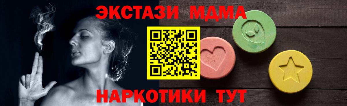 Ecstasy 280мг Дальнереченск