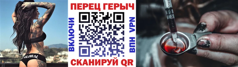 MEGA ссылки  Дальнереченск  Героин Афган 
