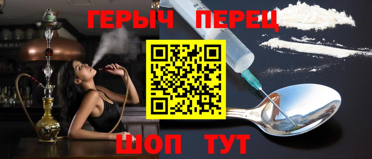 Дальнереченск  Героин  Вход с VPN  ГЕРОИН Афган 