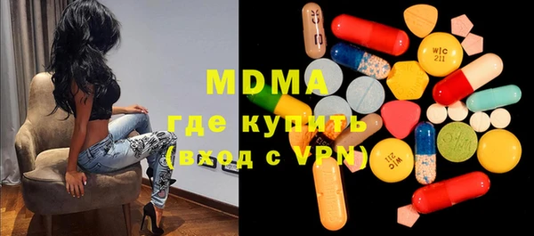 молекула духа Абдулино