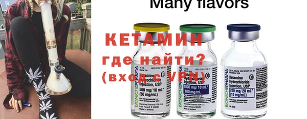 молекула духа Абдулино