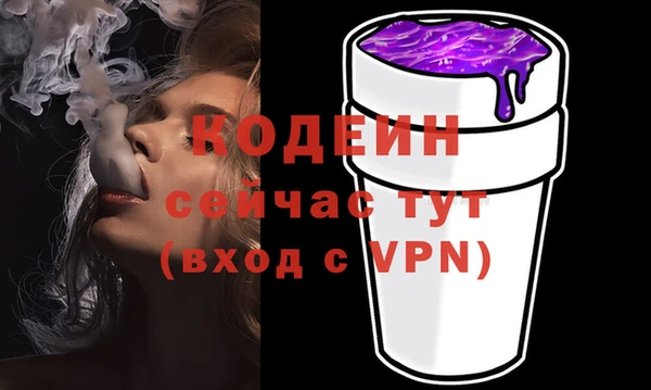молекула духа Абдулино