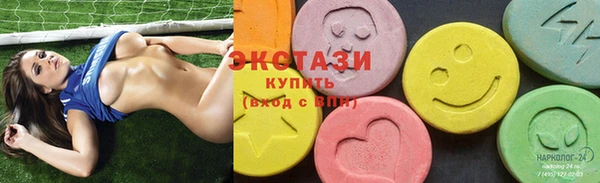 прущий лед Снежинск