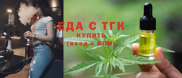 молекула духа Абдулино