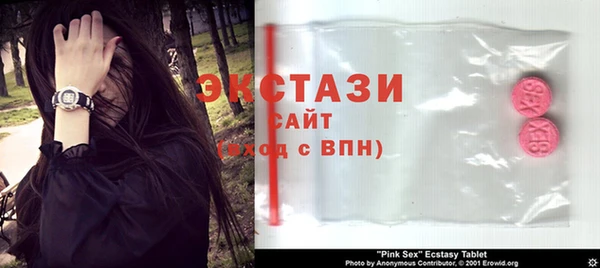 молекула духа Абдулино