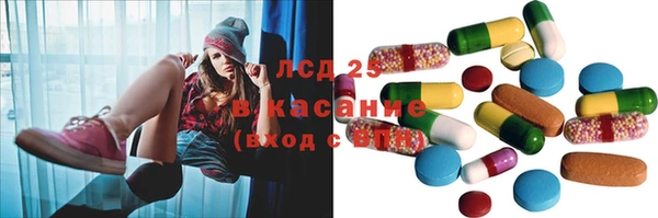 марки lsd Абаза
