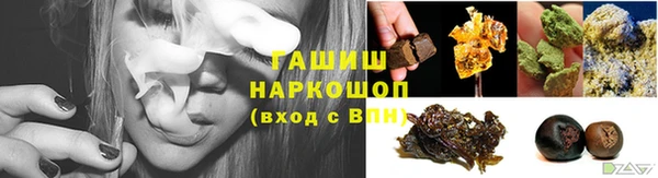 молекула духа Абдулино