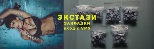 молекула духа Абдулино