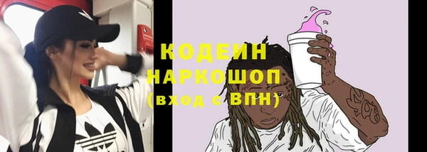 марки lsd Абаза