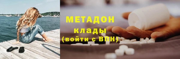 марки lsd Абаза