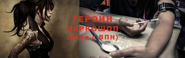 марки lsd Абаза