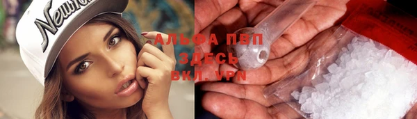 марки lsd Абаза