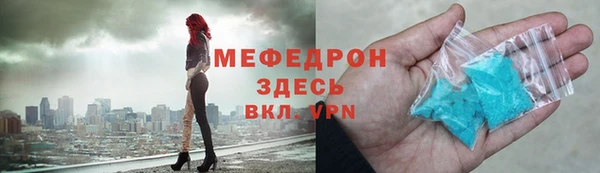 MESCALINE Алексин