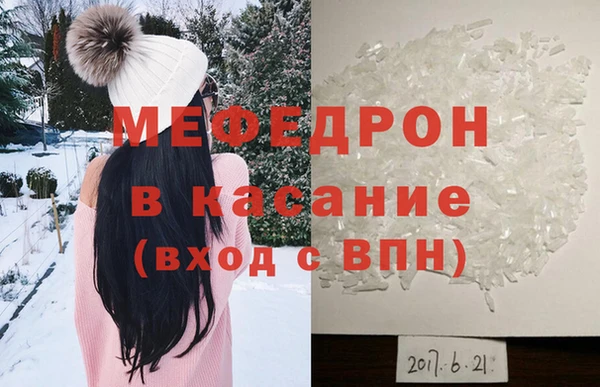 прущий лед Снежинск