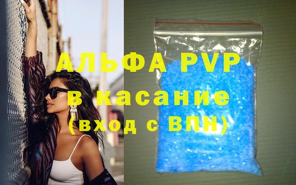 таблы Абинск