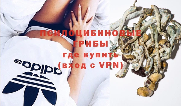 таблы Абинск