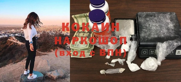 молекула духа Абдулино