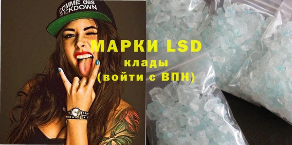 таблы Абинск