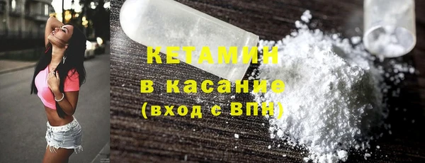 молекула духа Абдулино