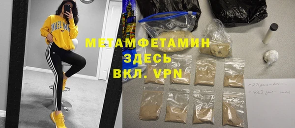 молекула духа Абдулино