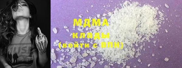 соль курить ск Снежногорск