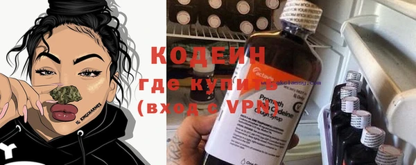 молекула духа Абдулино