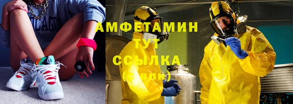 соль ск Слюдянка