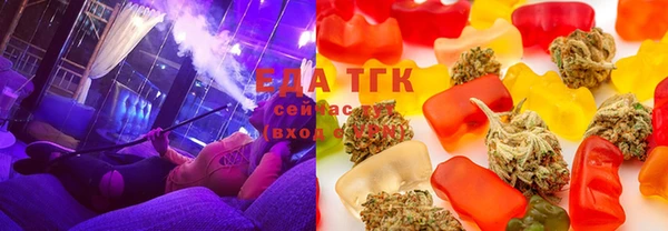 соль ск Слюдянка