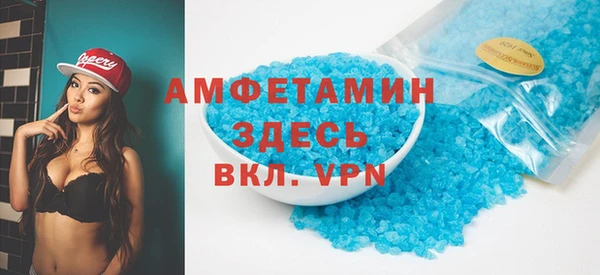 таблы Абинск