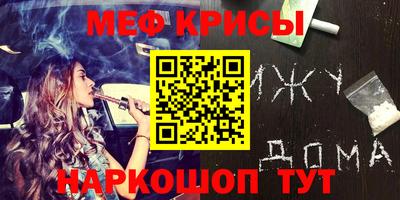 каннабис Михайловск
