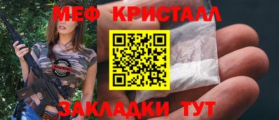 мефедрон VHQ Мирный