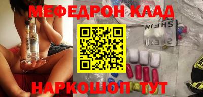 каннабис Михайловск