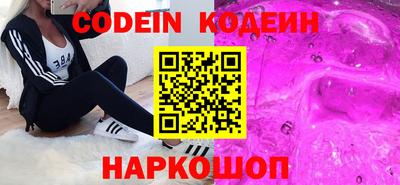 мефедрон VHQ Мирный