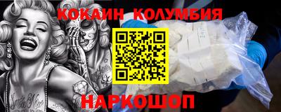 2c-b Михайловка