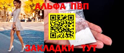 мефедрон VHQ Мирный
