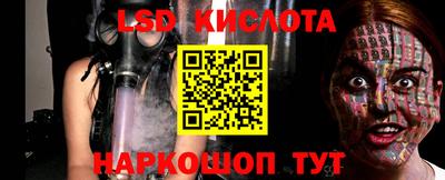 каннабис Михайловск
