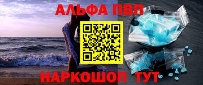 каннабис Михайловск
