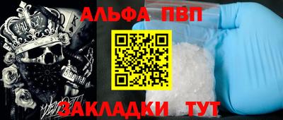 каннабис Михайловск