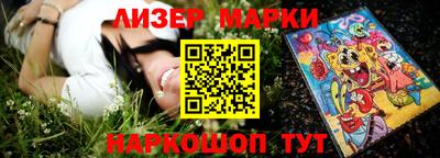мефедрон VHQ Мирный