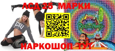 2c-b Михайловка