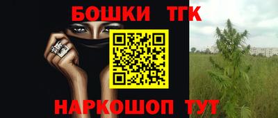 мефедрон VHQ Мирный