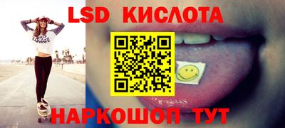 мефедрон VHQ Мирный