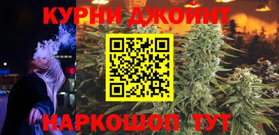 каннабис Михайловск