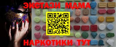 каннабис Михайловск
