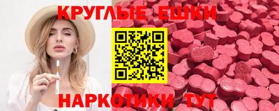 мефедрон VHQ Мирный